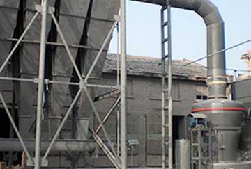 重庆12吨/小时煤矸石制备混凝土添加剂生产线