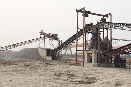 世邦集团河卵石制砂机生产线现场