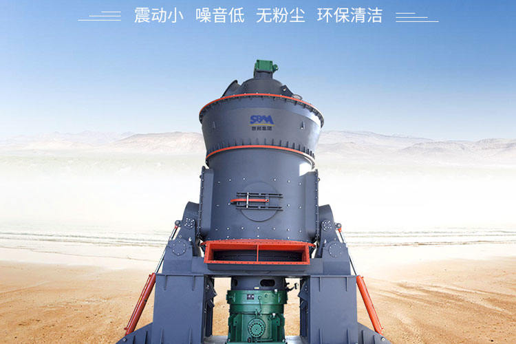 加工石油焦选择立磨