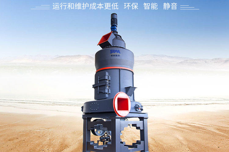 雷蒙磨主机为何一直振动(二)