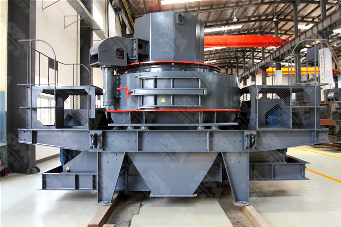 石灰石制砂好不好？石灰石制砂机效果如何？多少钱一台？