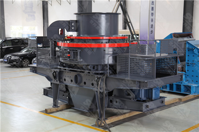 花岗岩制沙机一天到底能制多少沙？世邦为您详细讲解