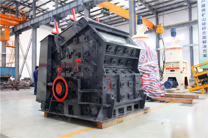 反击式细碎机可破碎白云石吗?白云石设备生产线价格多少?