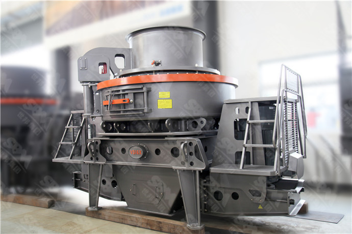 购买一台花岗岩碎沙机价格是多少钱?花岗岩制沙石设备厂家如何选择?