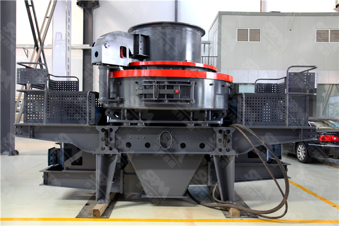 加工花岗岩的立轴冲击式破碎机设备多少钱一套，厂家如何选择？