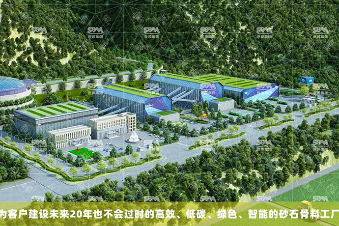 对于水泥企业投资砂石骨料生产线的优势及建议