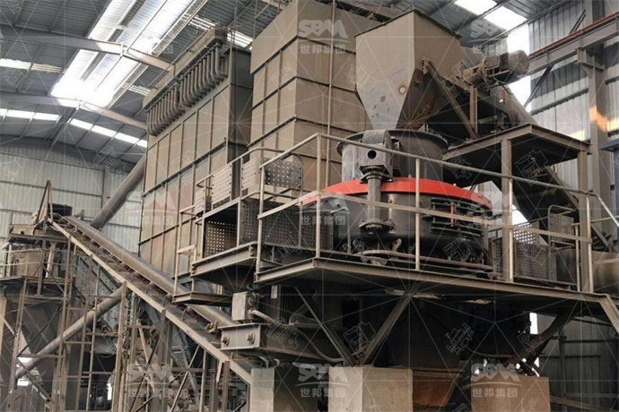 玄武岩石子加工设备