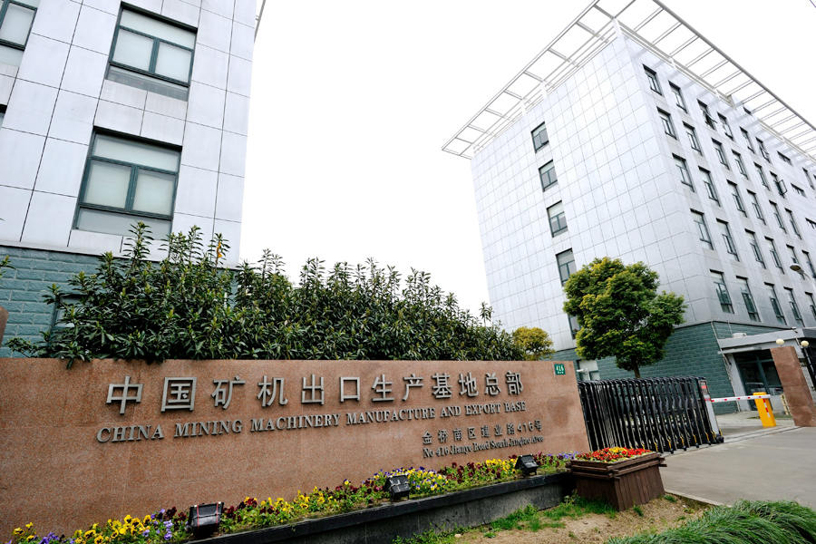 世邦集团第123届广交会参展信息