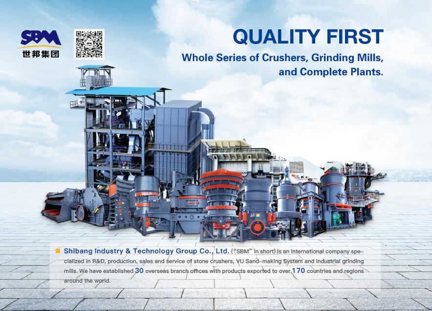 世邦集团在中国(上海)国际跨国采购大会恭候您