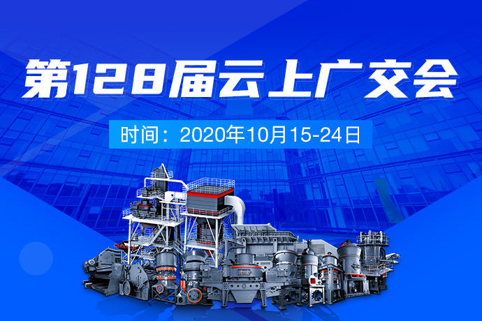 第128届秋季广交会，世邦重磅新品于今日亮相！