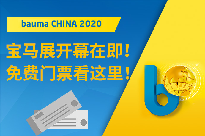 还没预约宝马展的点这里，免费领票！