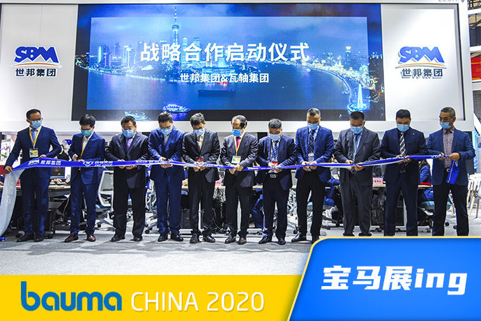 新品发布！强强联合！世邦宝马展现场，精彩纷呈看不够！