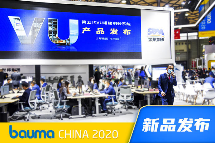 新品发布 | 宝马展上这些世邦硬核产品你关注了没？