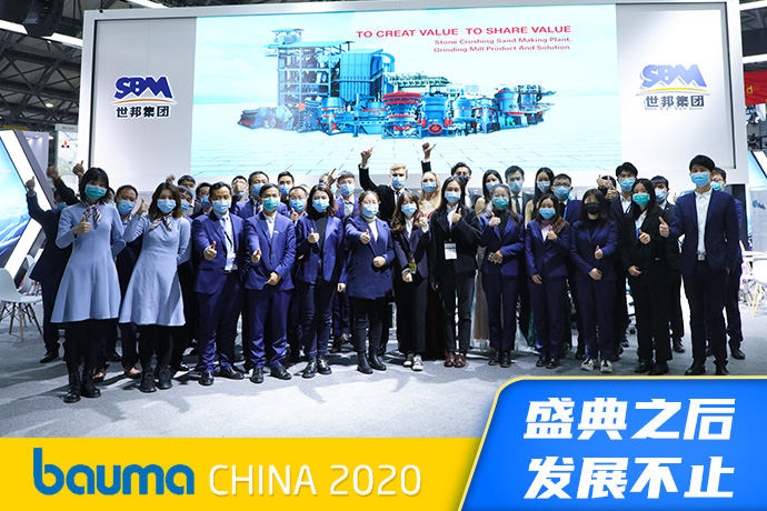 宝马为媒，看世邦集团发展路上的“变与不变”