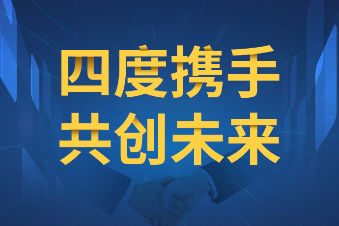 中国磨机再进军欧盟市场，四次合作，共创美好未来！