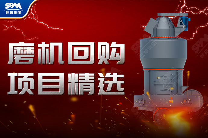 多次回购 十分认可 世邦MTW欧版磨凭实力征服这6位客户——长图文