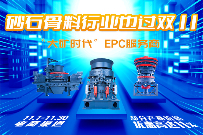 世邦双十一钜惠来袭，优惠比达11%