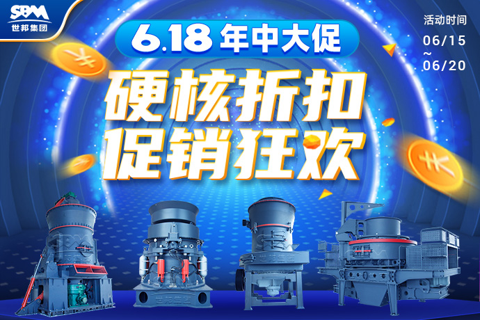 6·18大促|移动站现货秒发！更多优惠只等你来