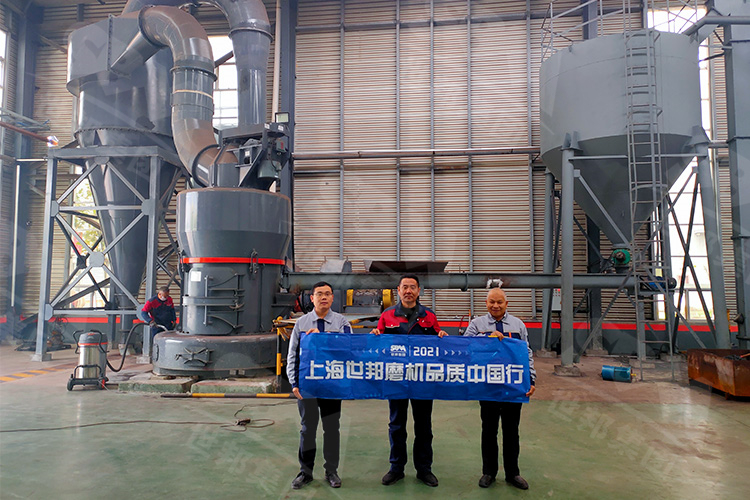 江苏年产4万吨钕铁硼磨粉生产线