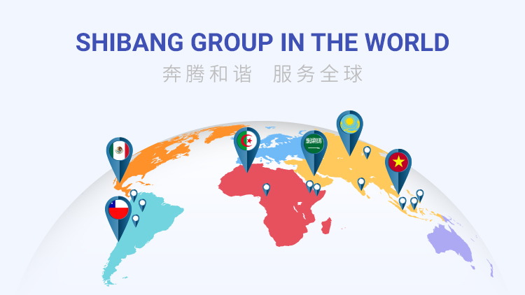 世邦集团服务全球